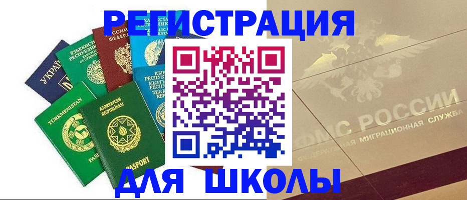 прописка в Нижней Туре