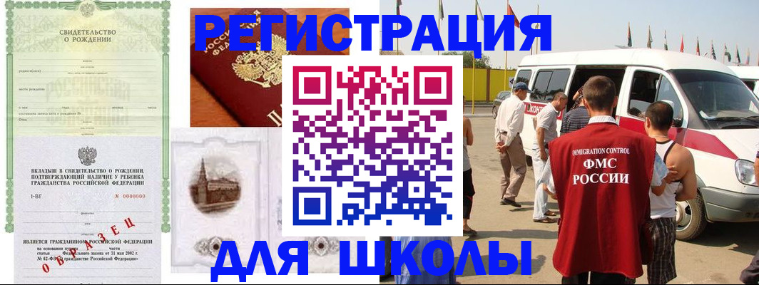 временная регистрация надежно в Нижней Туре