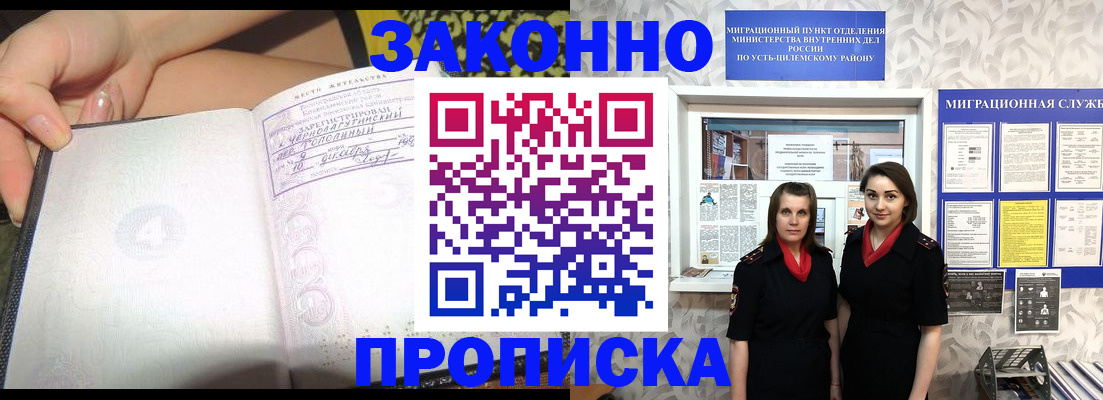 временная регистрация госуслуги в Нижней Туре